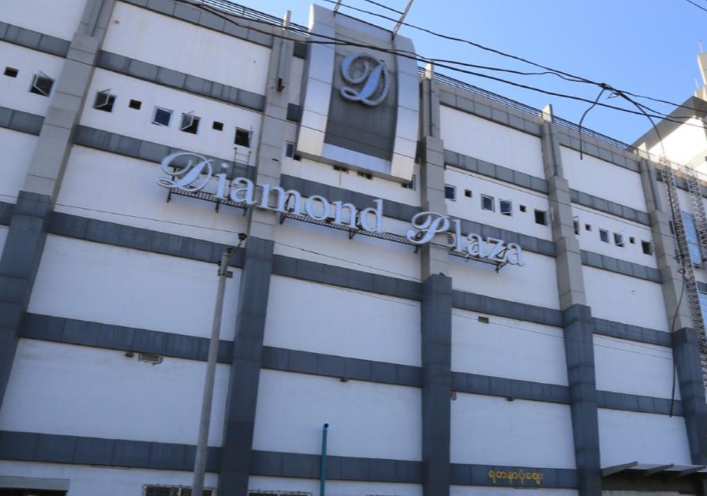 Royal Diamond 2* Mandalay
